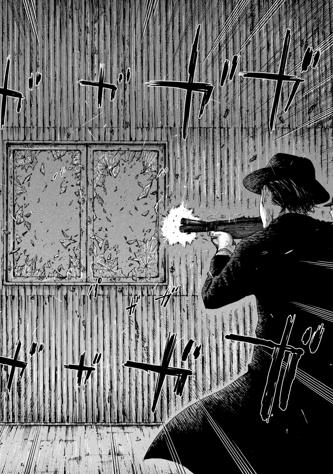 満州アヘンスクワッド 第105話 - 2