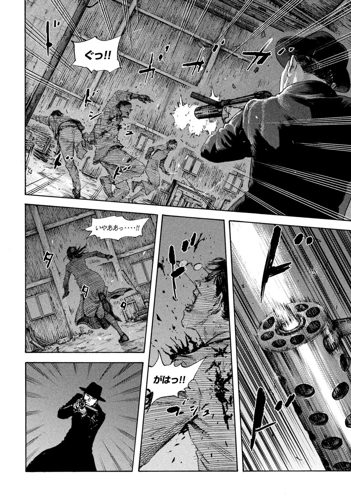 満州アヘンスクワッド 第105話 - 4