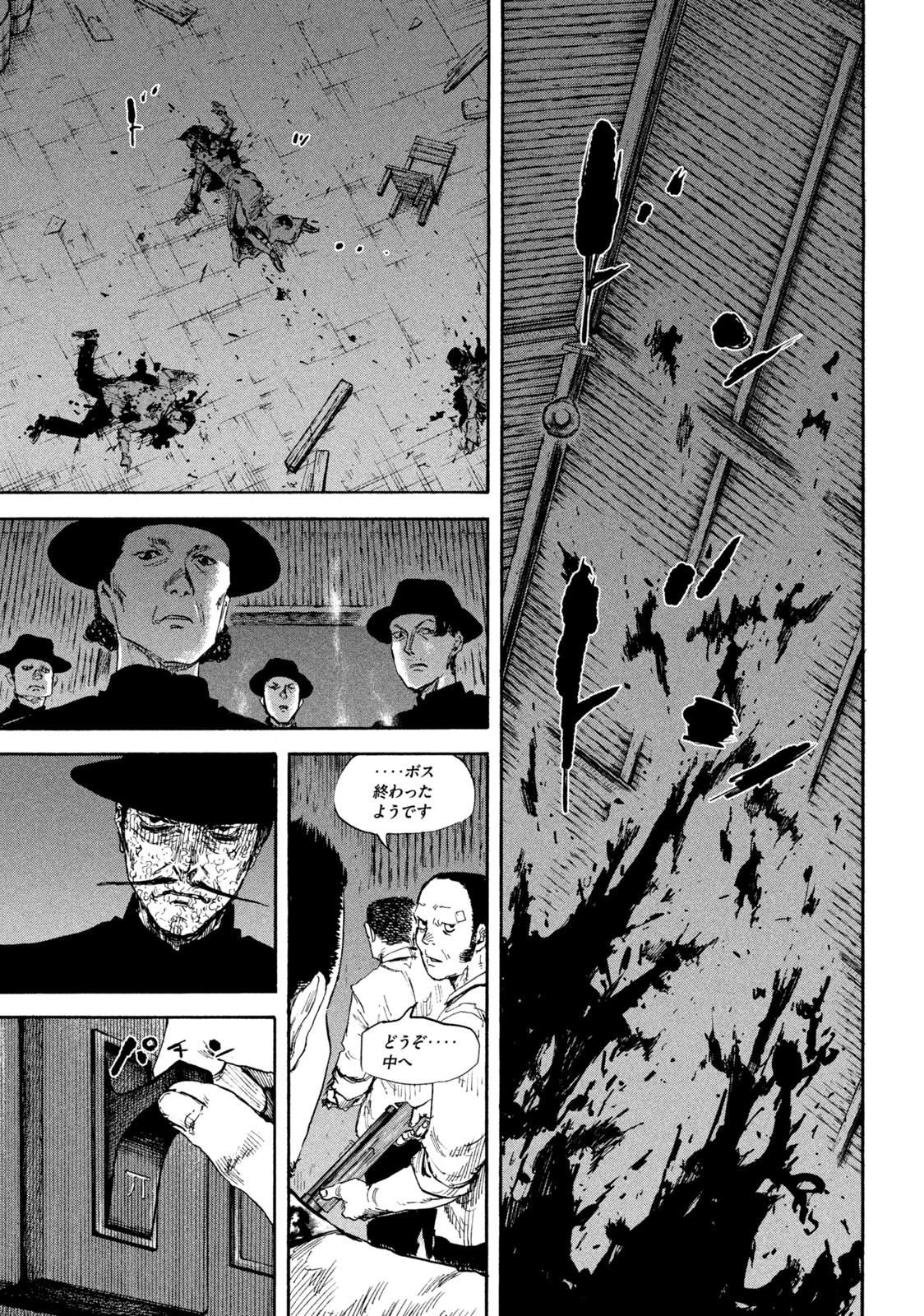 満州アヘンスクワッド 第105話 - 5