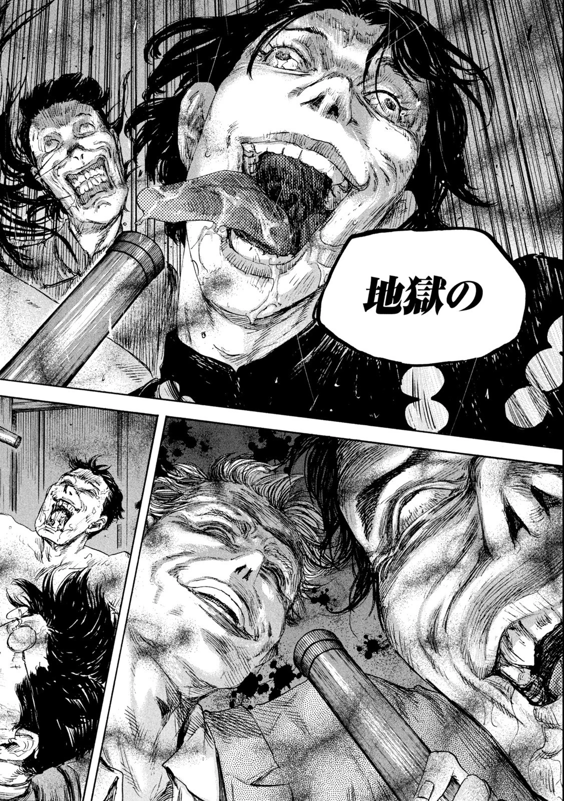 満州アヘンスクワッド 第115話 - 14