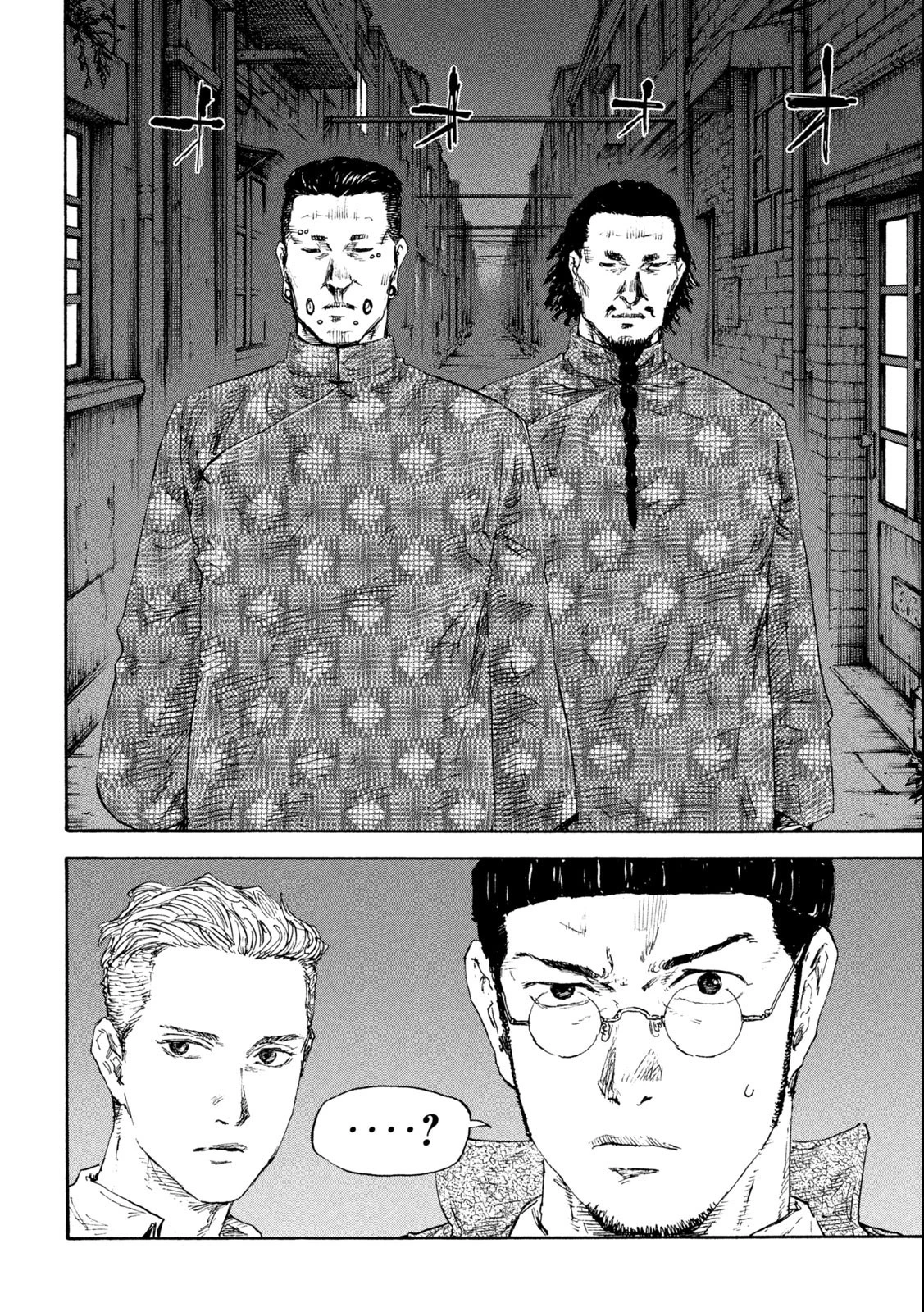 満州アヘンスクワッド 第116話 - 18