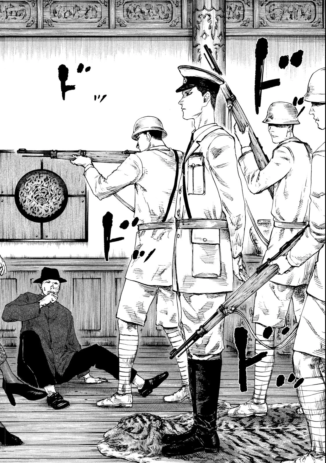 満州アヘンスクワッド 第119話 - 17