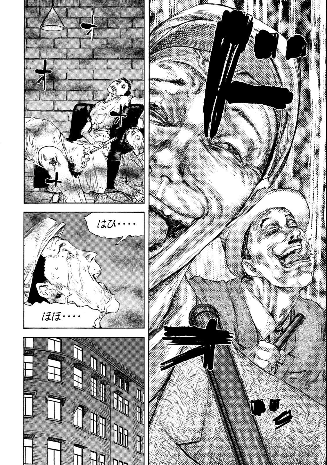 満州アヘンスクワッド 第122話 - 4