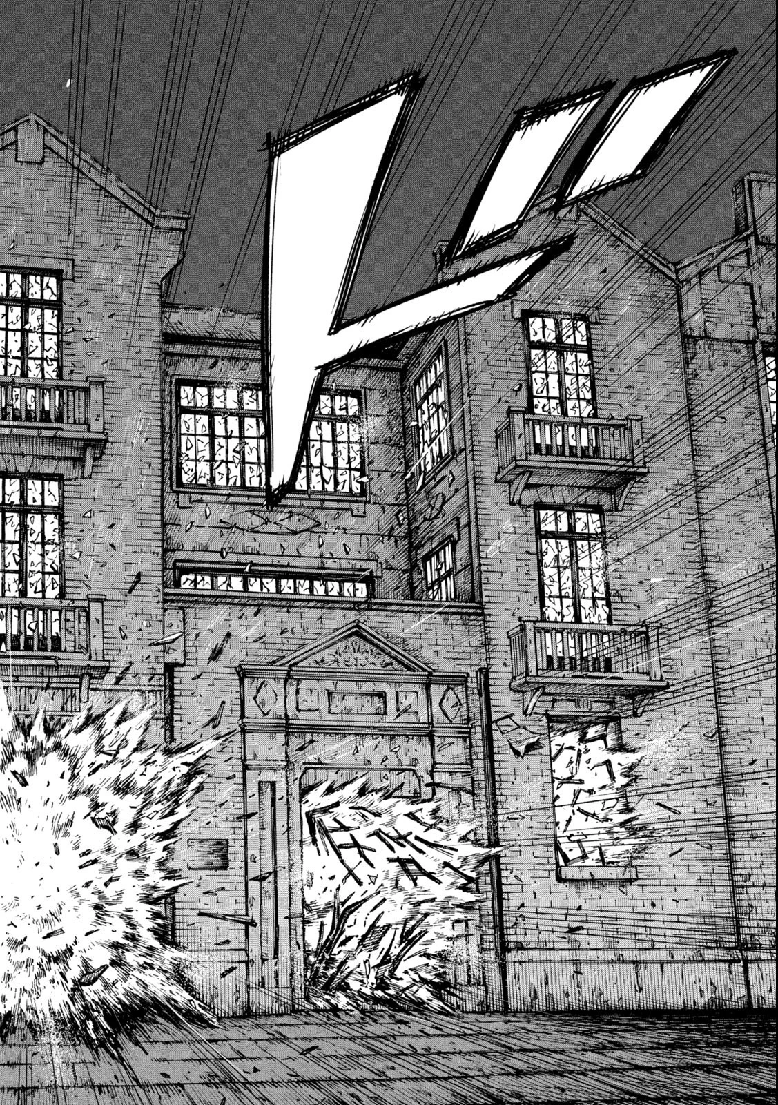 満州アヘンスクワッド 第122話 - 14