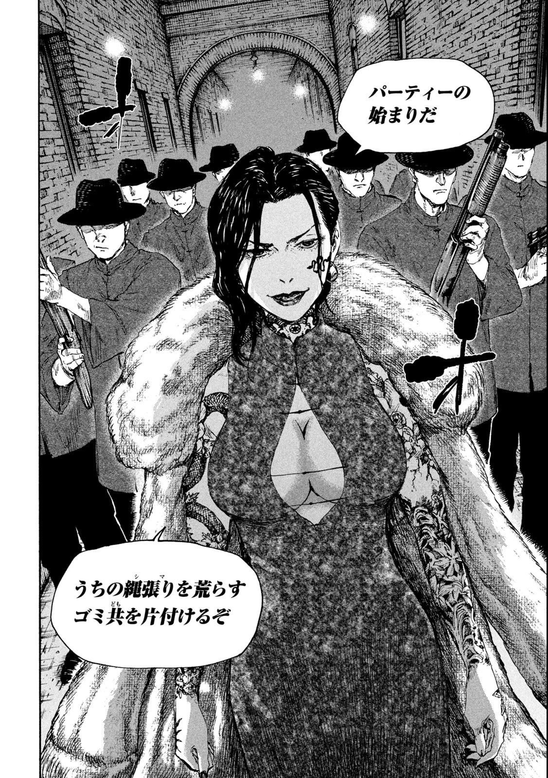 満州アヘンスクワッド 第122話 - 18