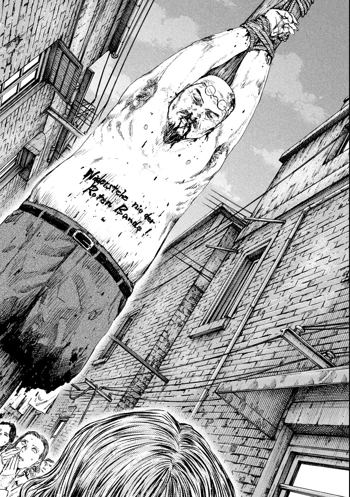 満州アヘンスクワッド 第124話 - 14