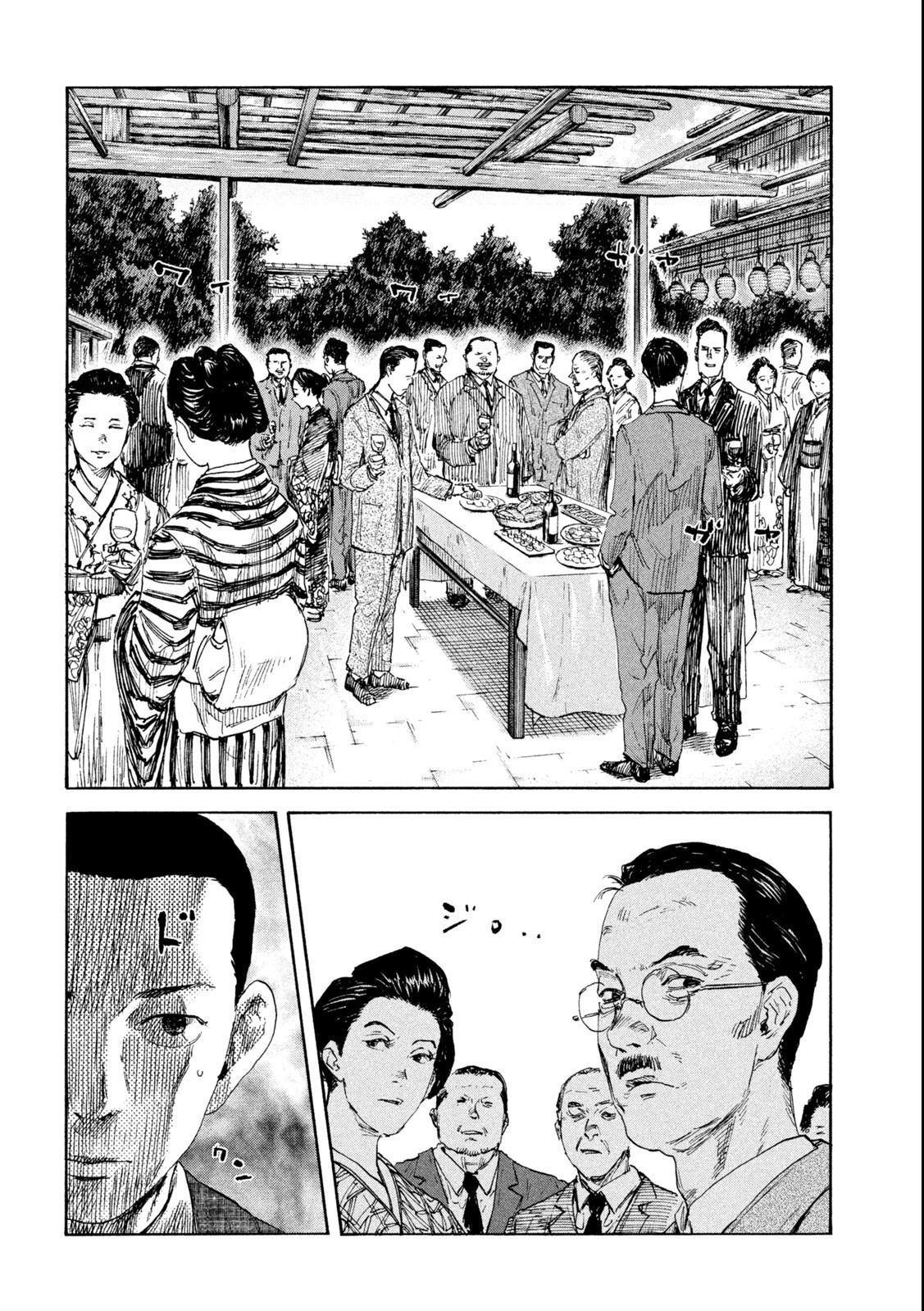 満州アヘンスクワッド 第126話 - 8