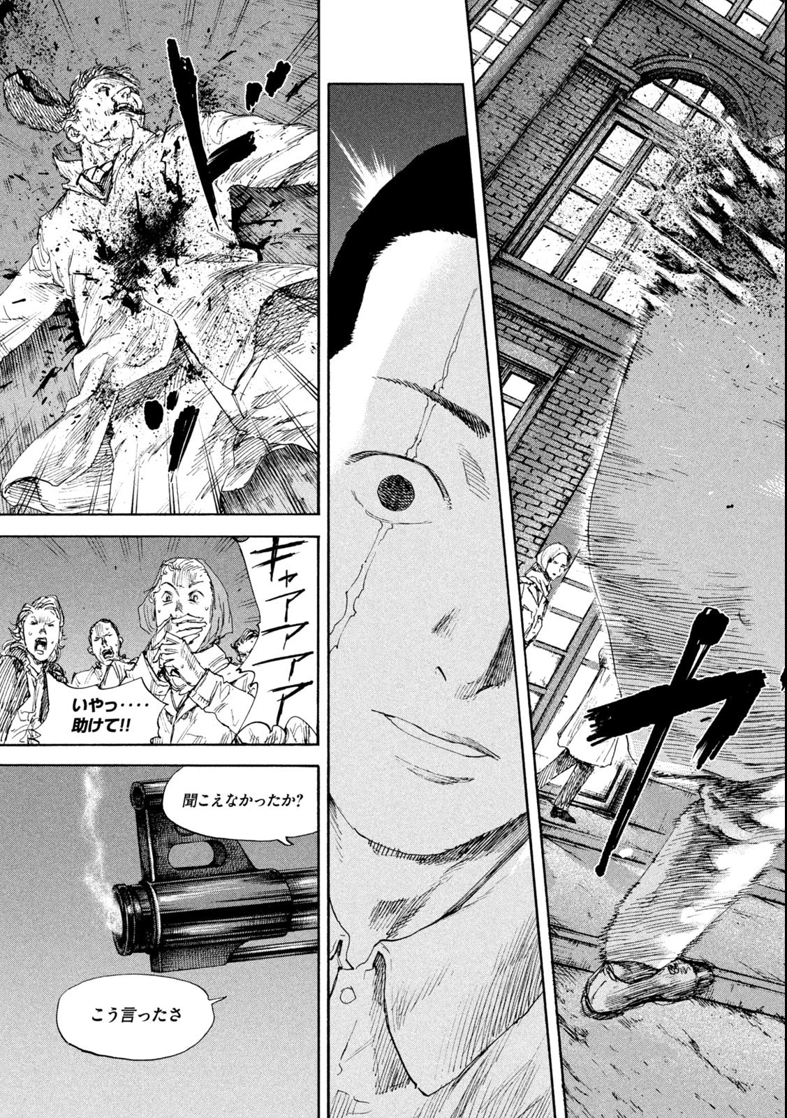 満州アヘンスクワッド 第131話 - 17