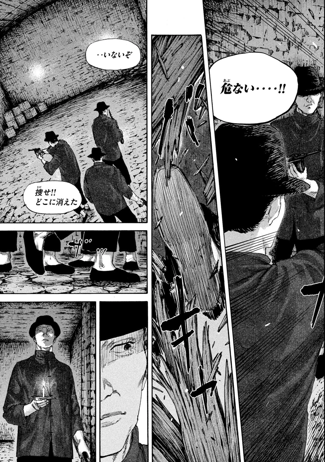 満州アヘンスクワッド 第132話 - 3