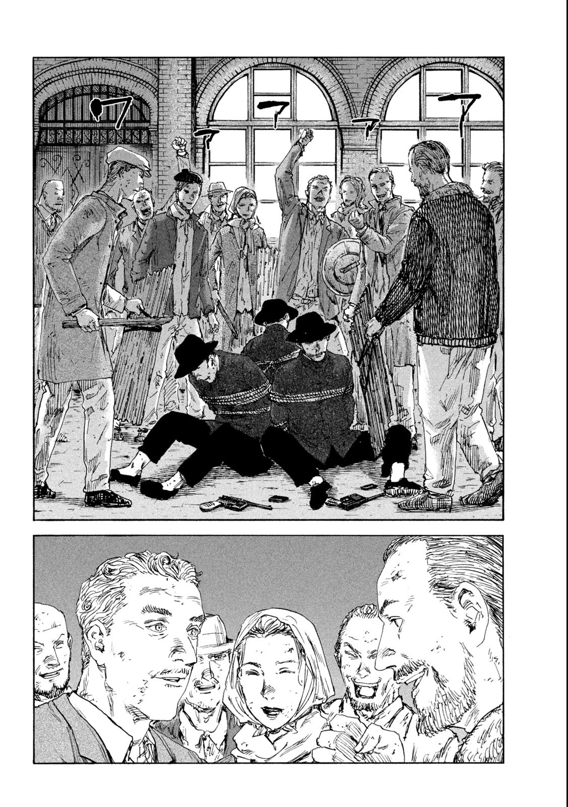 満州アヘンスクワッド 第133話 - 2