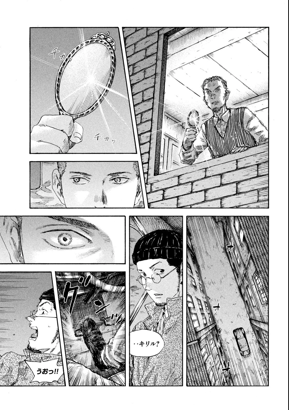 満州アヘンスクワッド 第133話 - 5