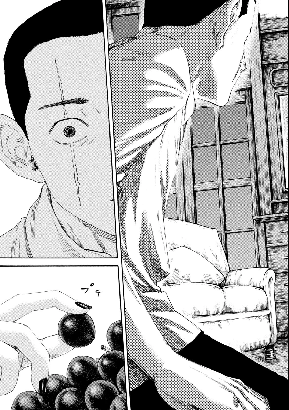 満州アヘンスクワッド 第133話 - 17