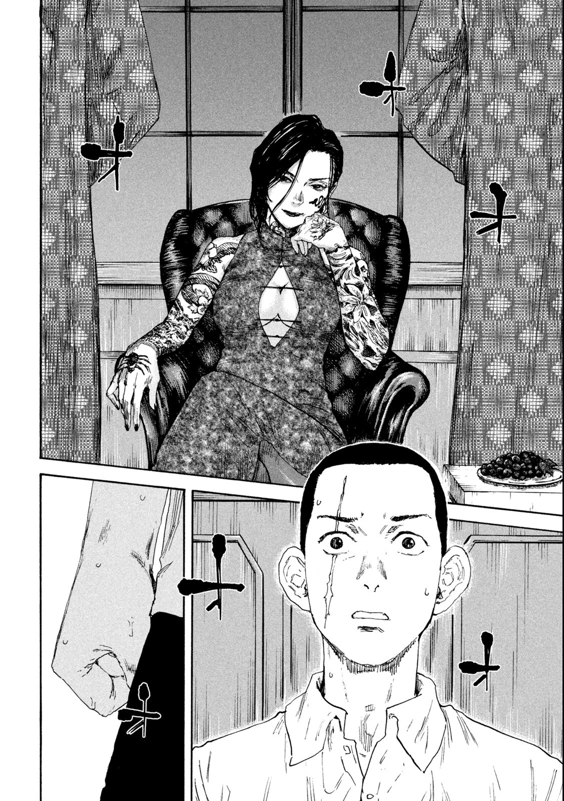 満州アヘンスクワッド 第134話 - 4