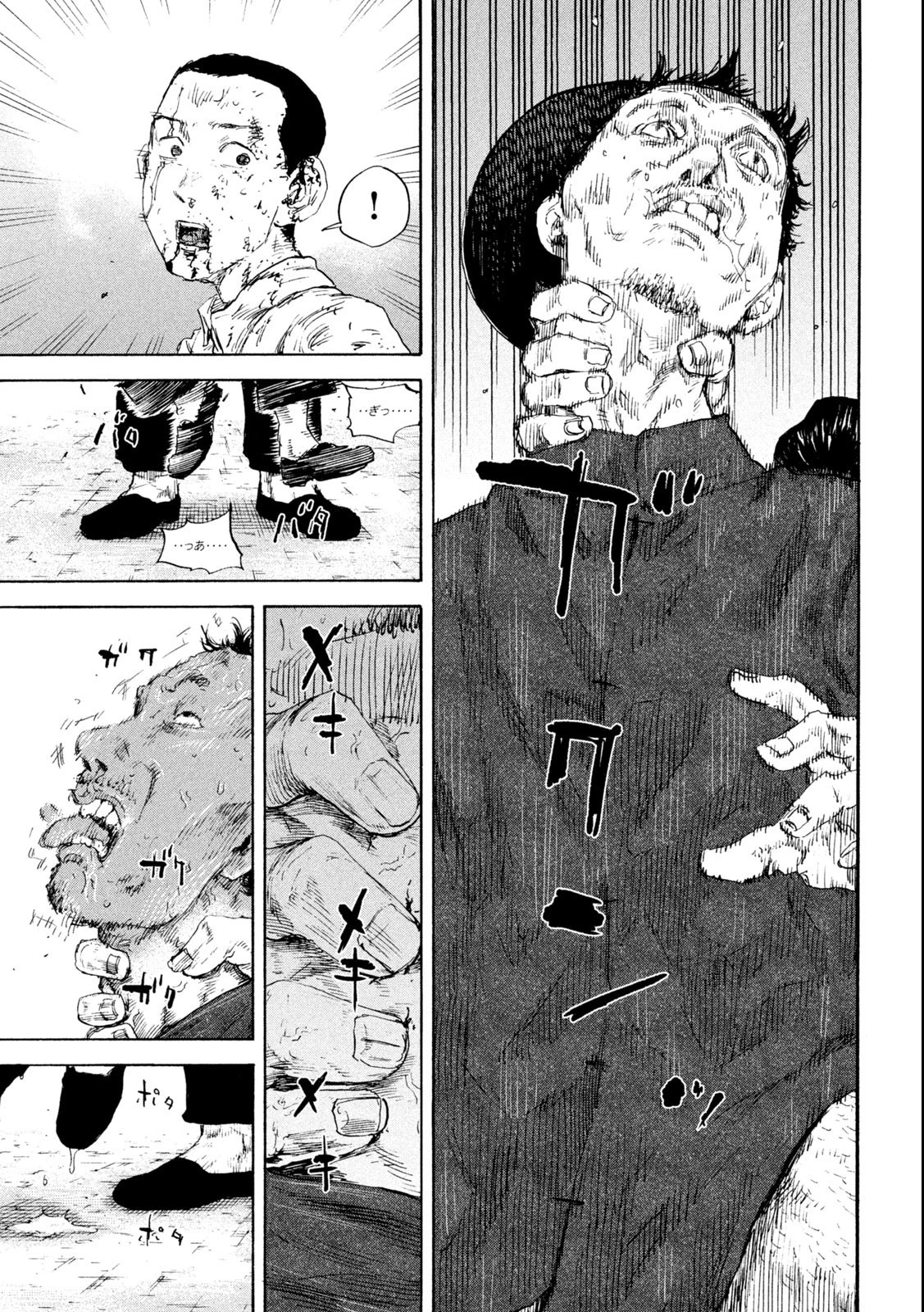 満州アヘンスクワッド 第138話 - 11