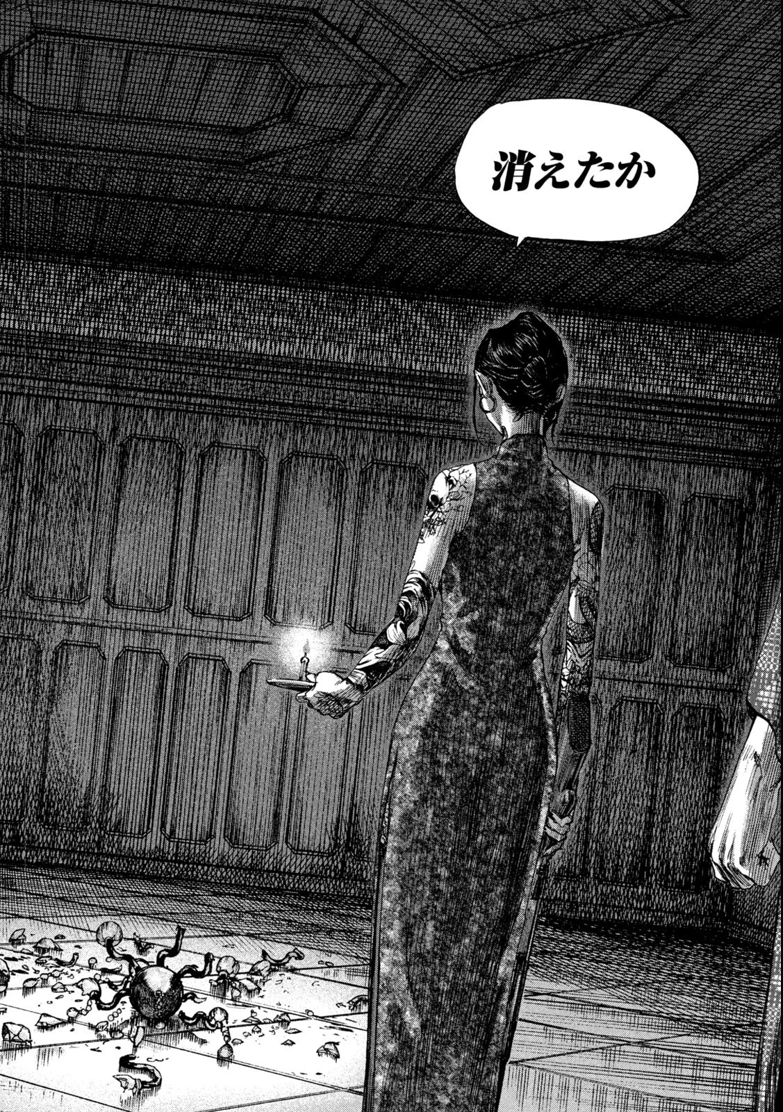 満州アヘンスクワッド 第141話 - 2