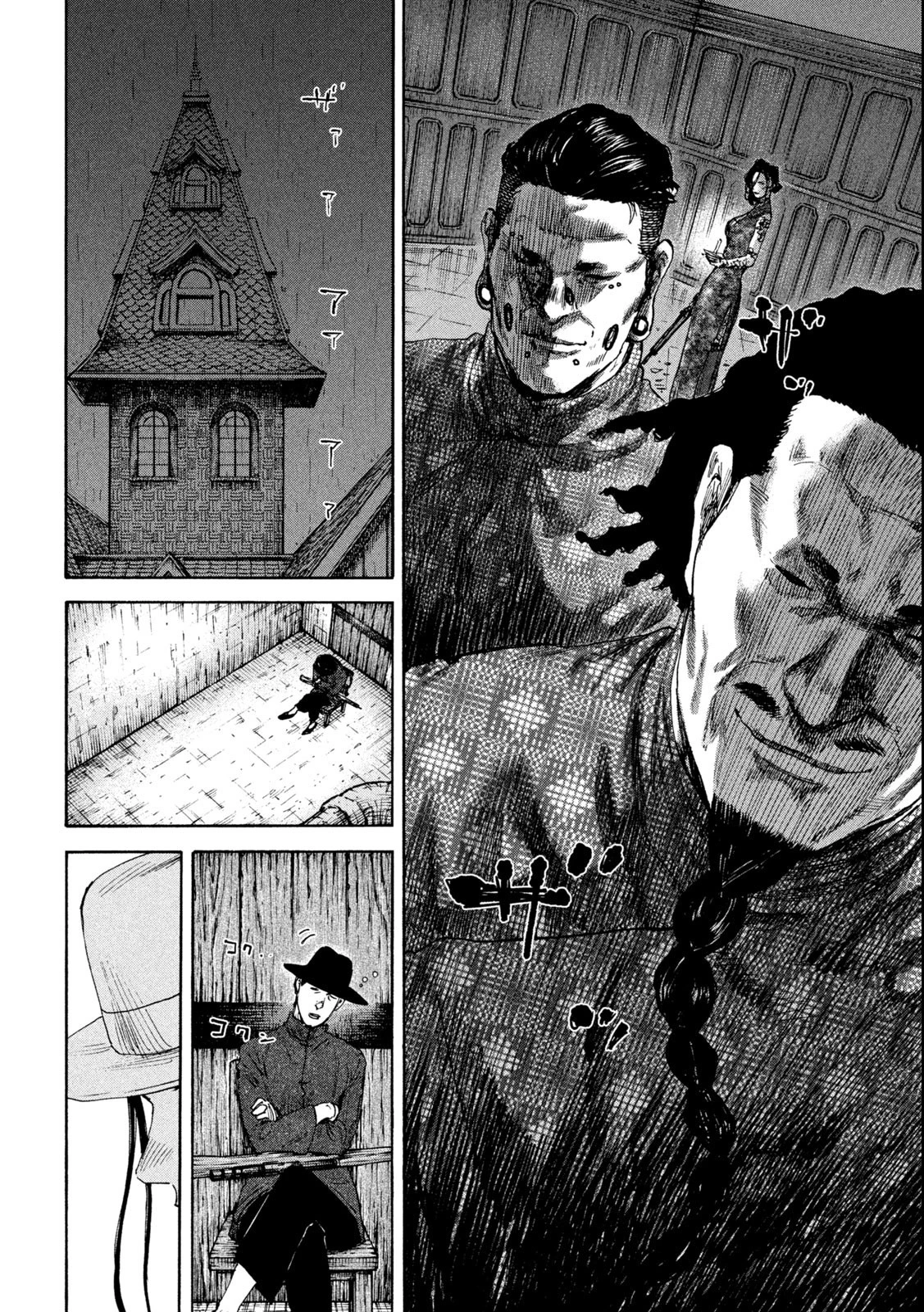 満州アヘンスクワッド 第141話 - 6