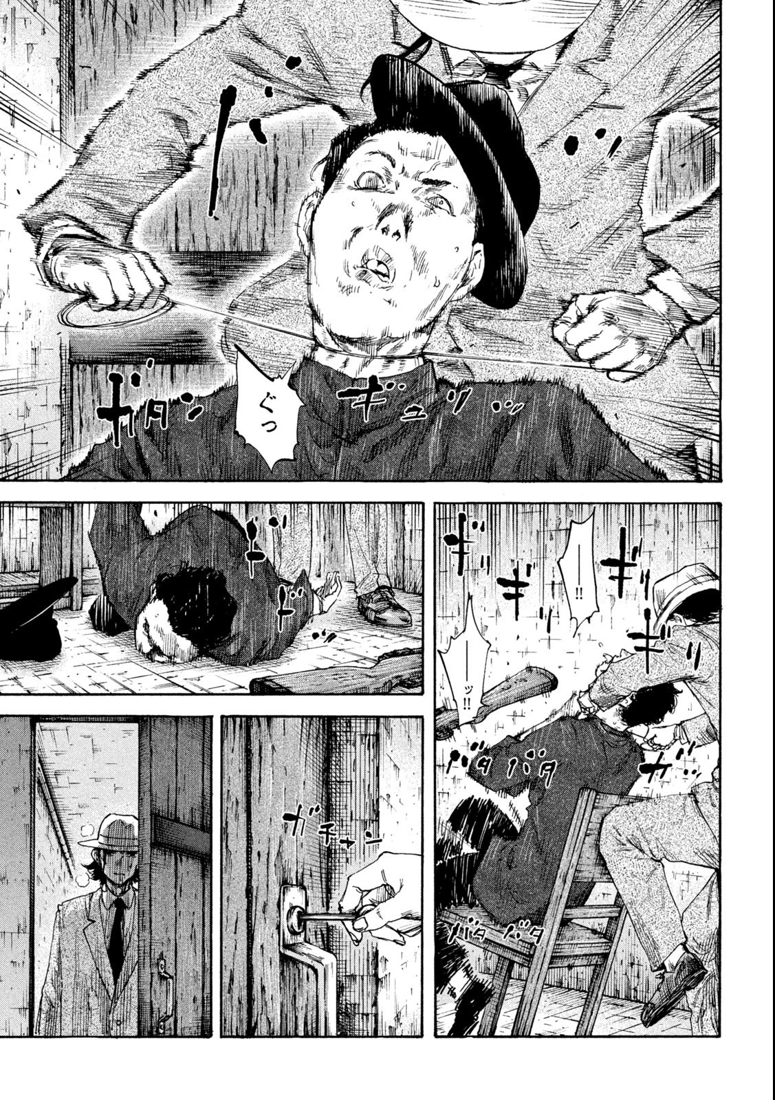 満州アヘンスクワッド 第141話 - 7