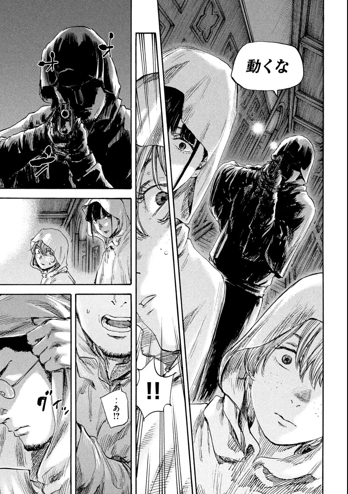 満州アヘンスクワッド 第141話 - 17