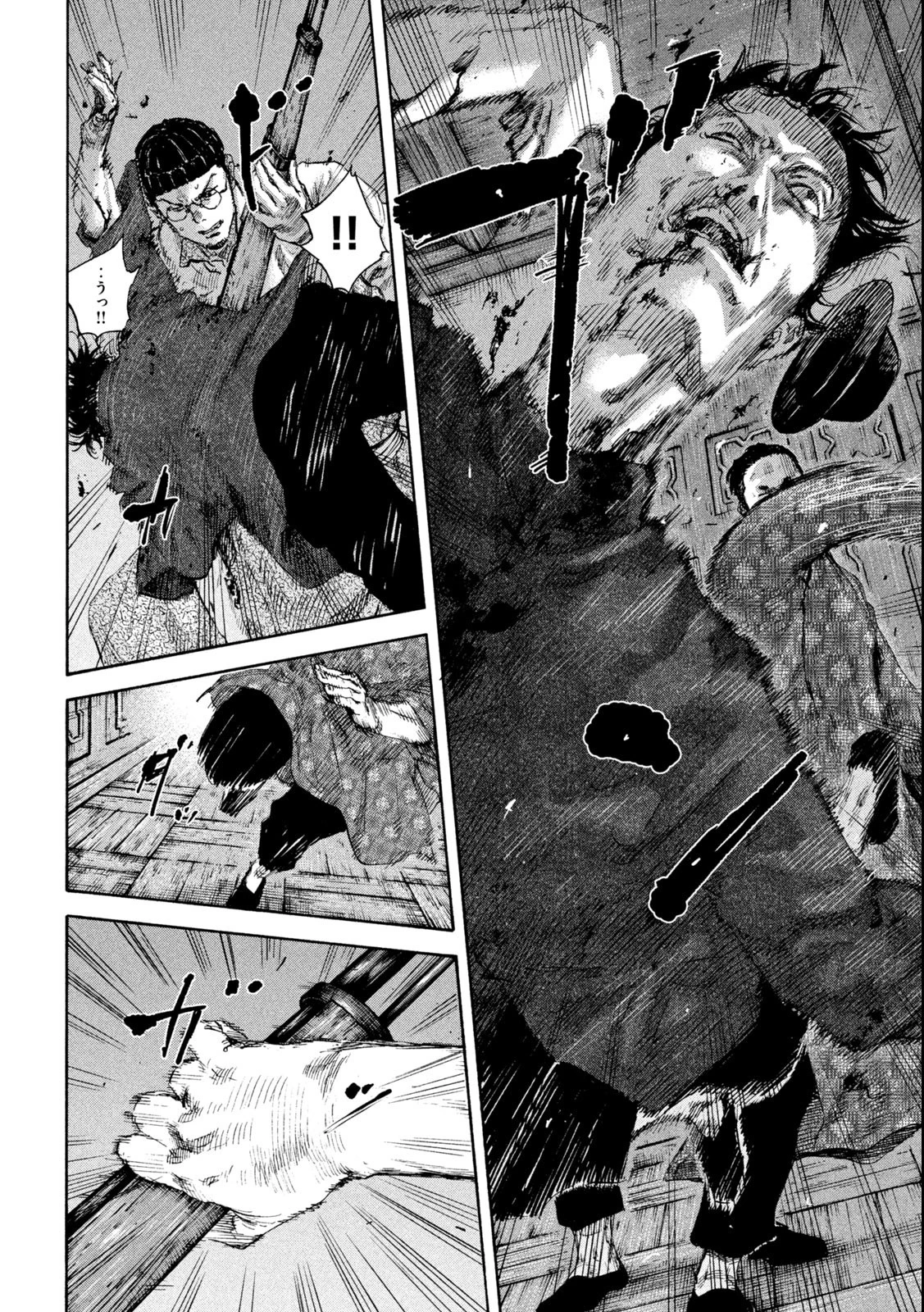 満州アヘンスクワッド 第142話 - 6