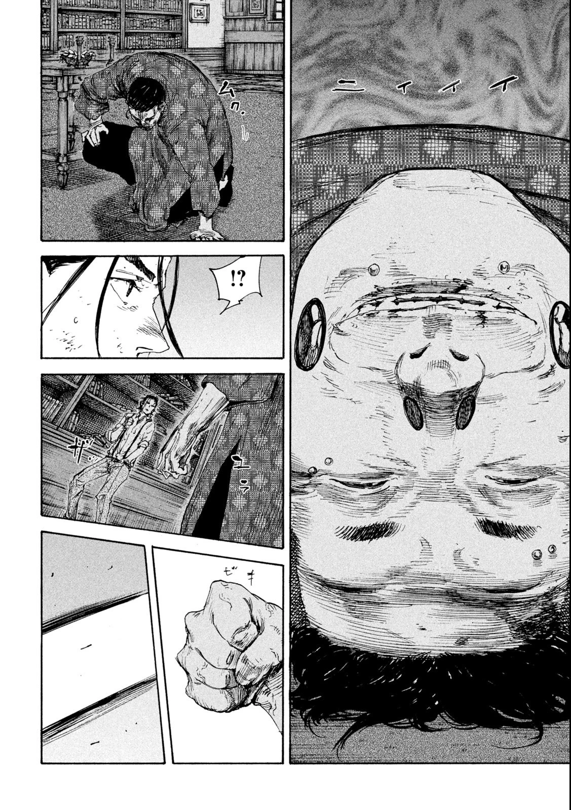 満州アヘンスクワッド 第145話 - 2