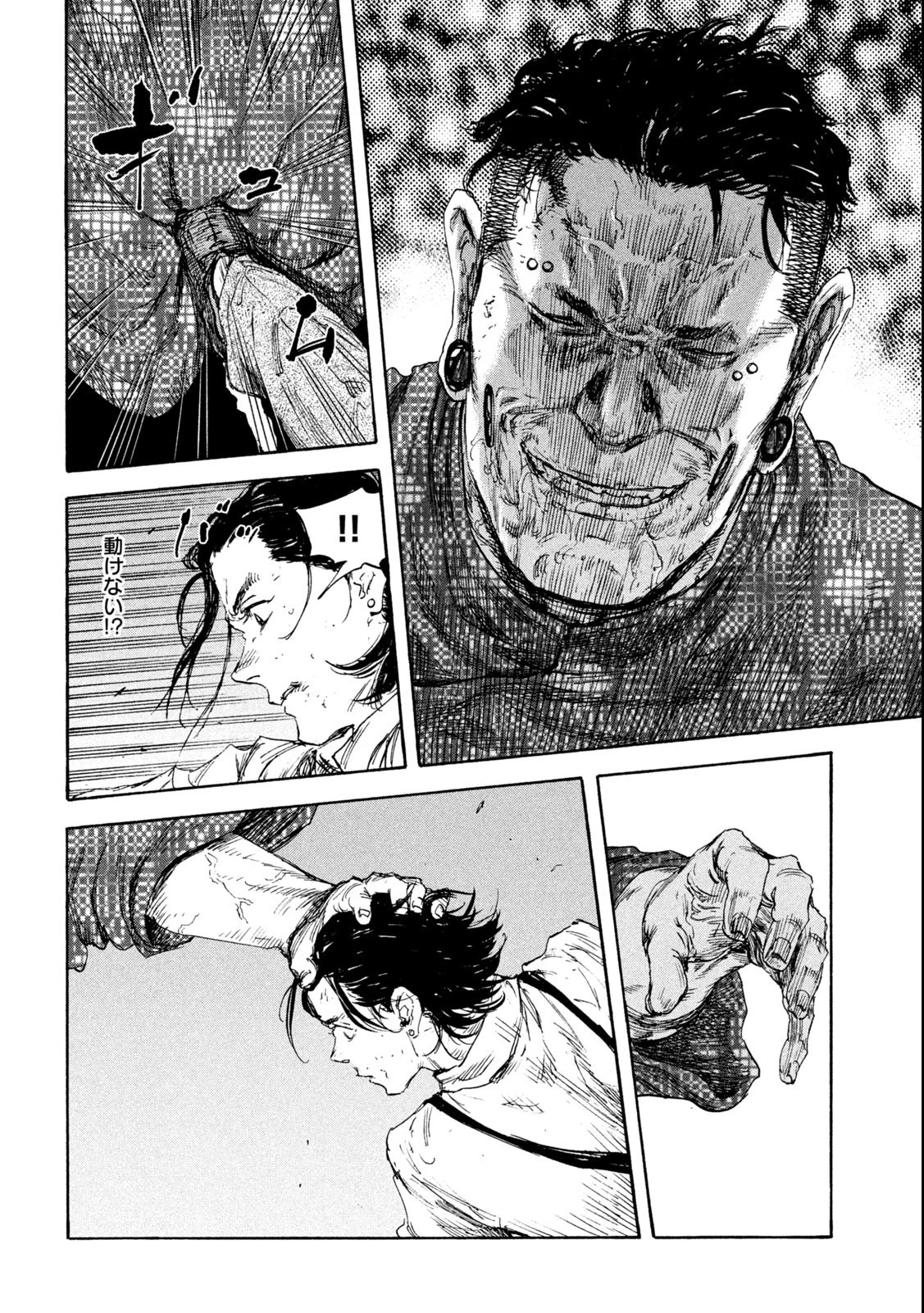 満州アヘンスクワッド 第145話 - 6