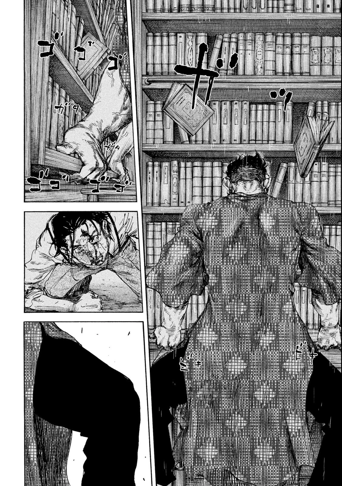 満州アヘンスクワッド 第145話 - 8