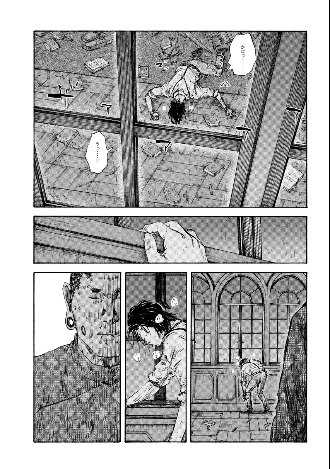 満州アヘンスクワッド 第145話 - 11