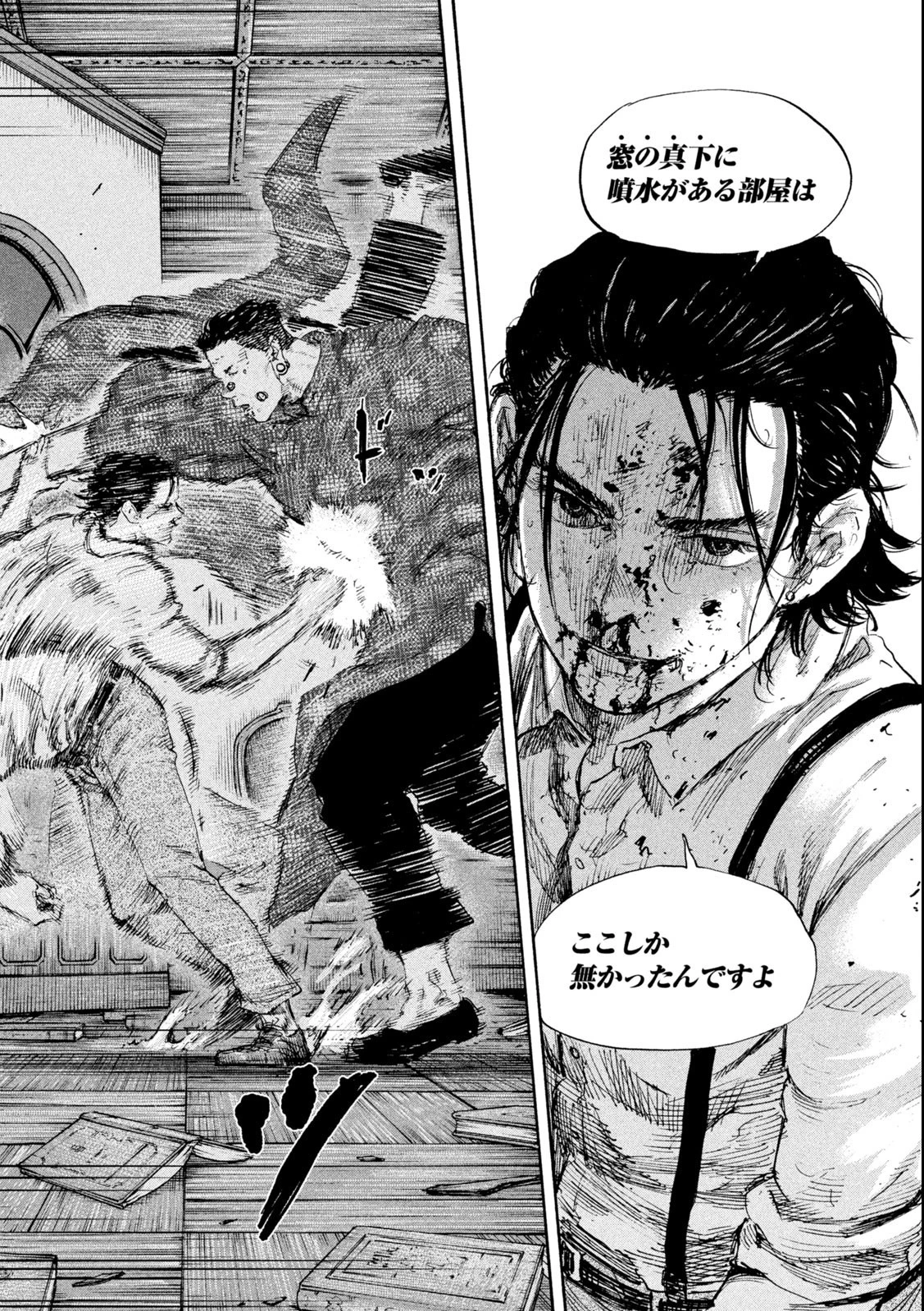 満州アヘンスクワッド 第145話 - 14