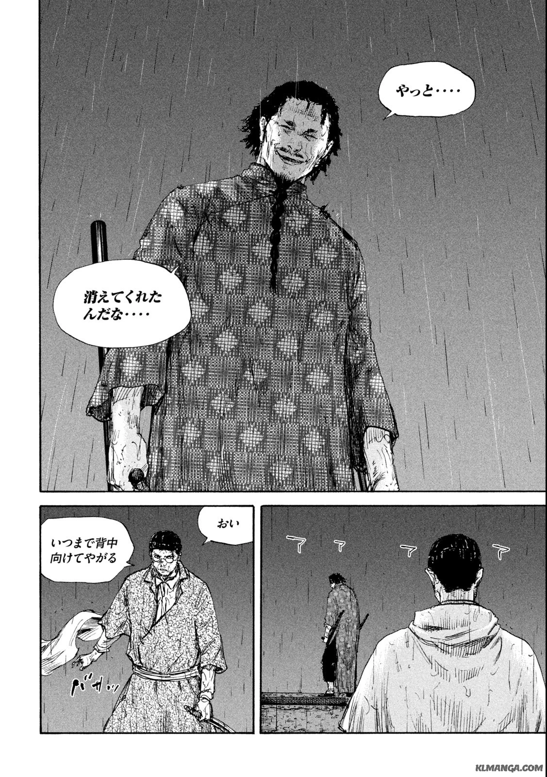 満州アヘンスクワッド 第146話 - 2