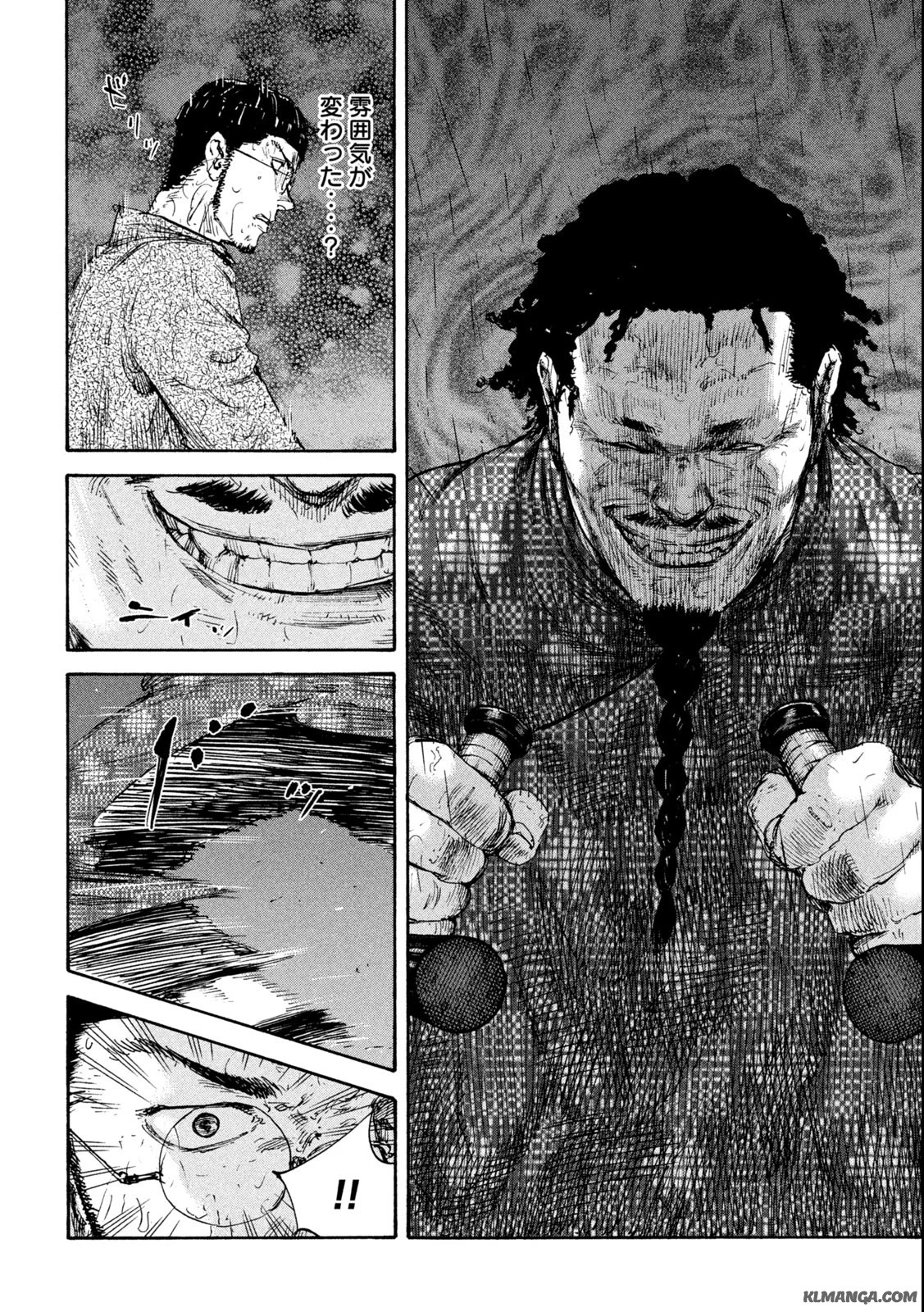 満州アヘンスクワッド 第146話 - 4