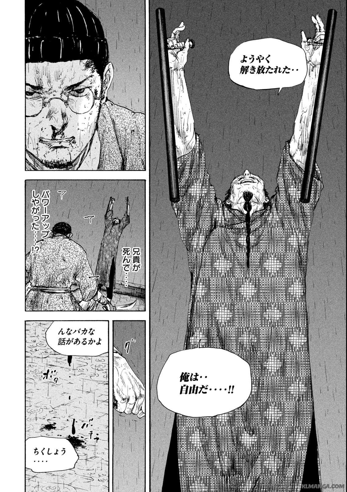 満州アヘンスクワッド 第146話 - 8