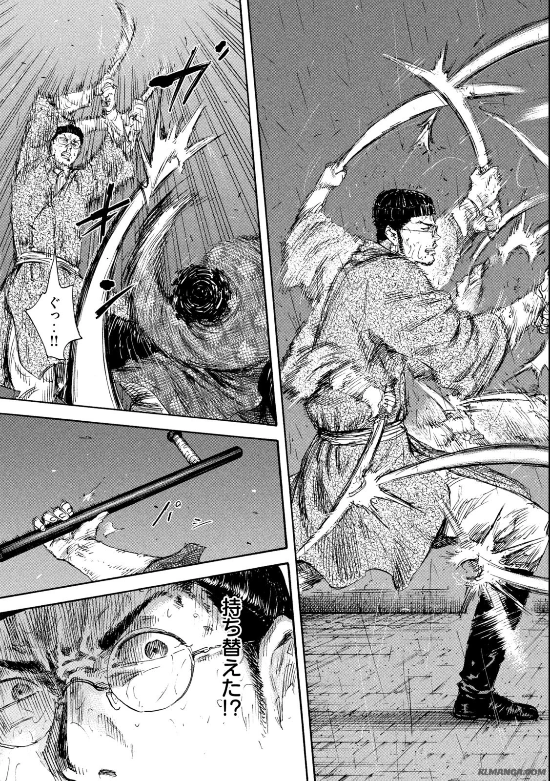 満州アヘンスクワッド 第146話 - 11