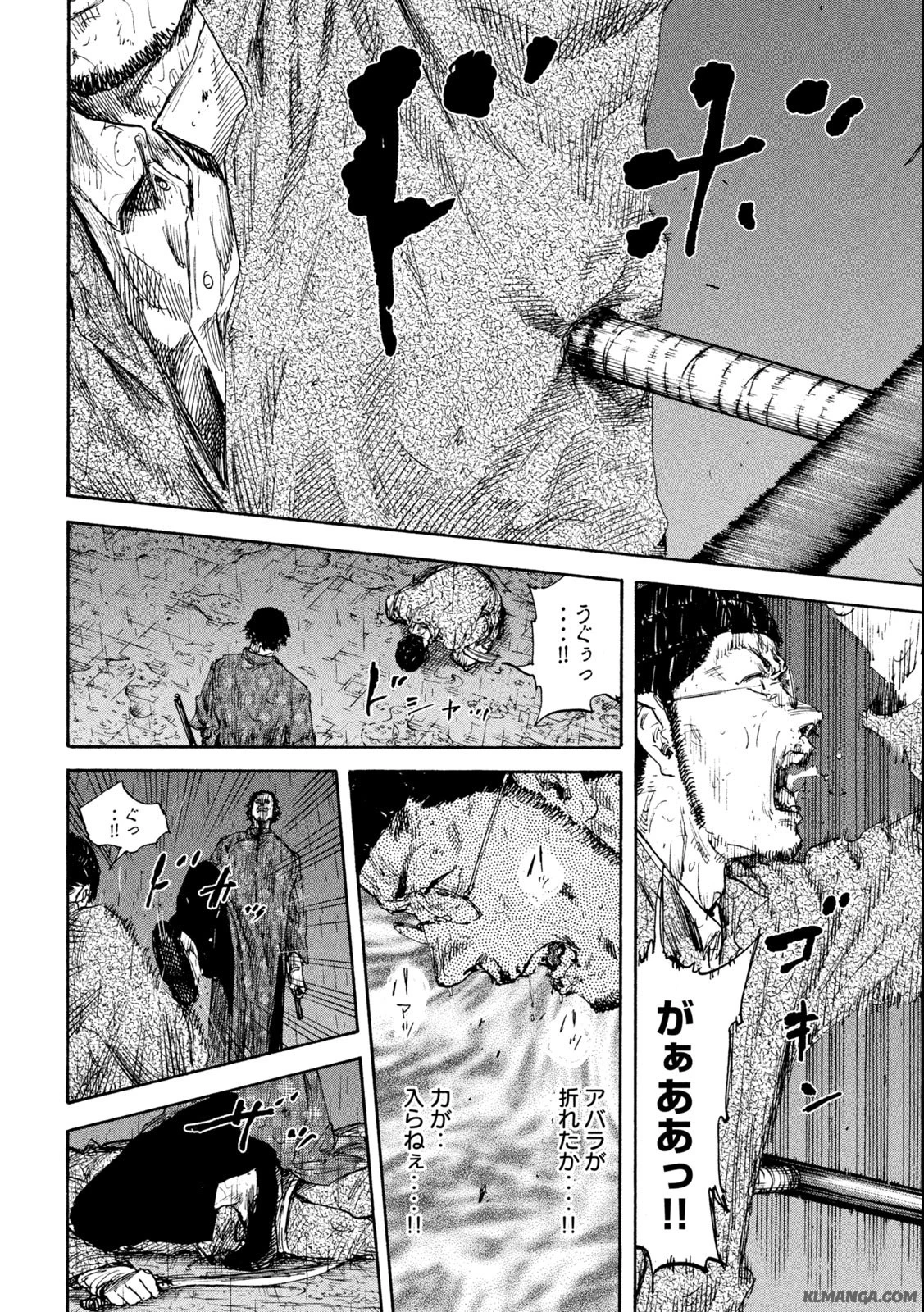 満州アヘンスクワッド 第146話 - 12