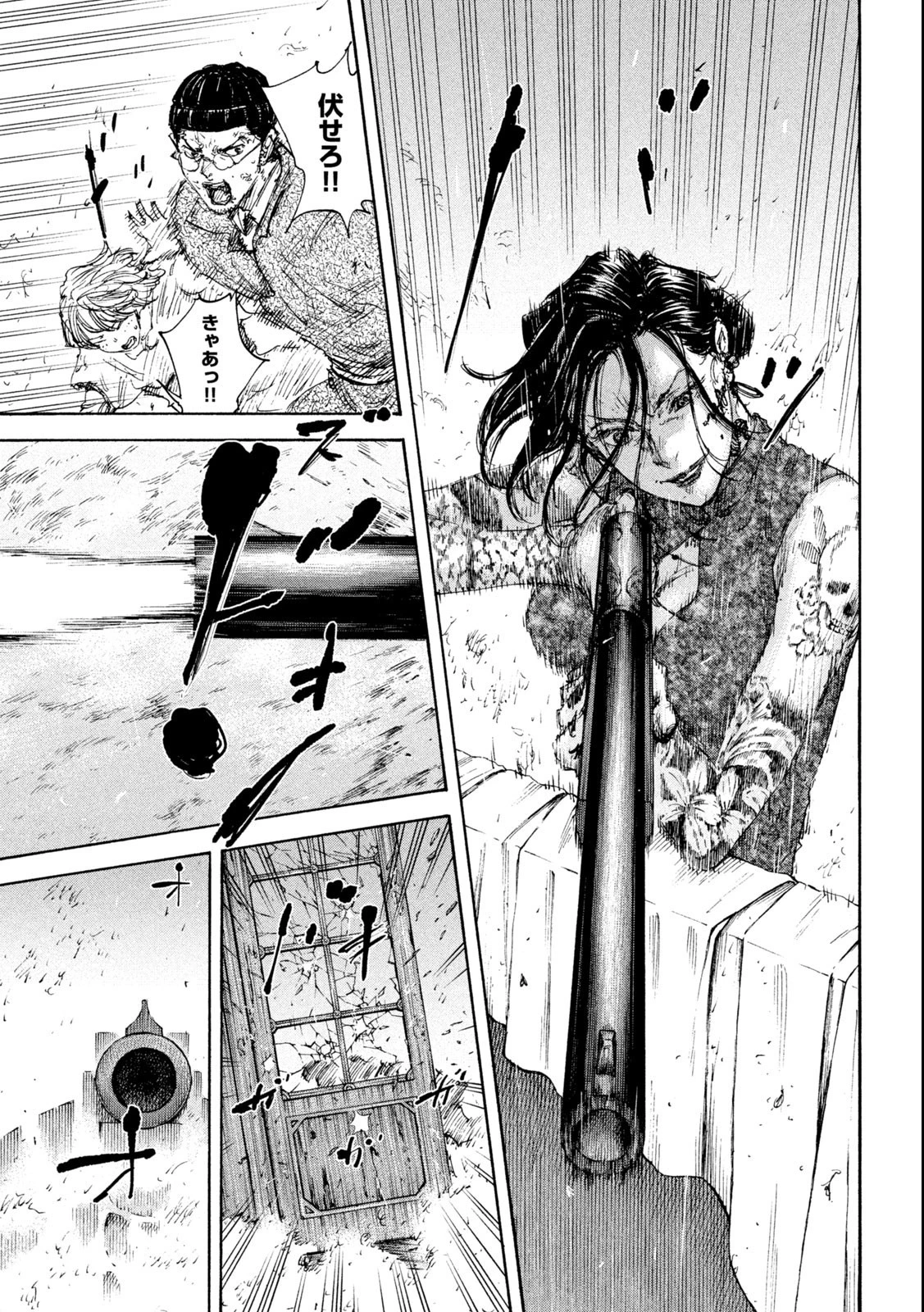 満州アヘンスクワッド 第149話 - 15