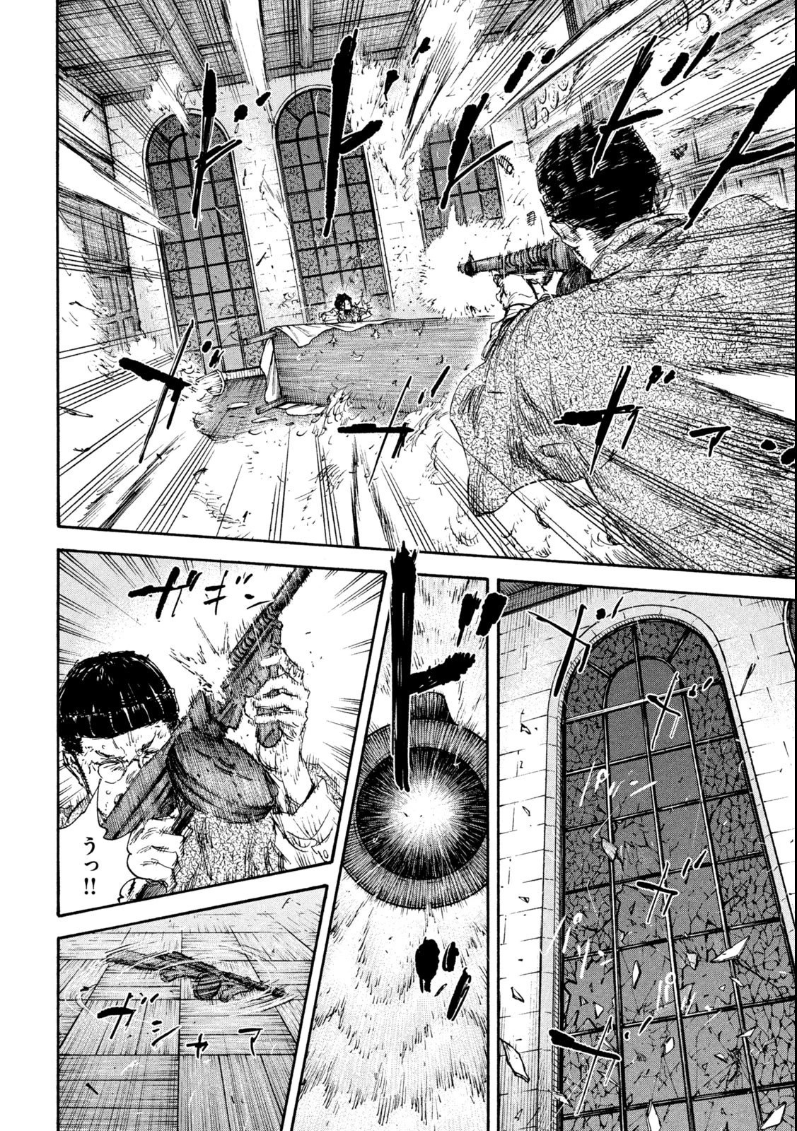 満州アヘンスクワッド 第149話 - 16