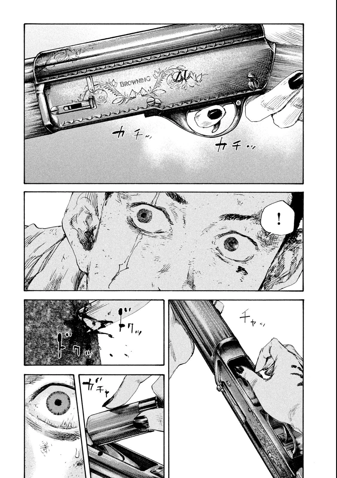 満州アヘンスクワッド 第149話 - 20