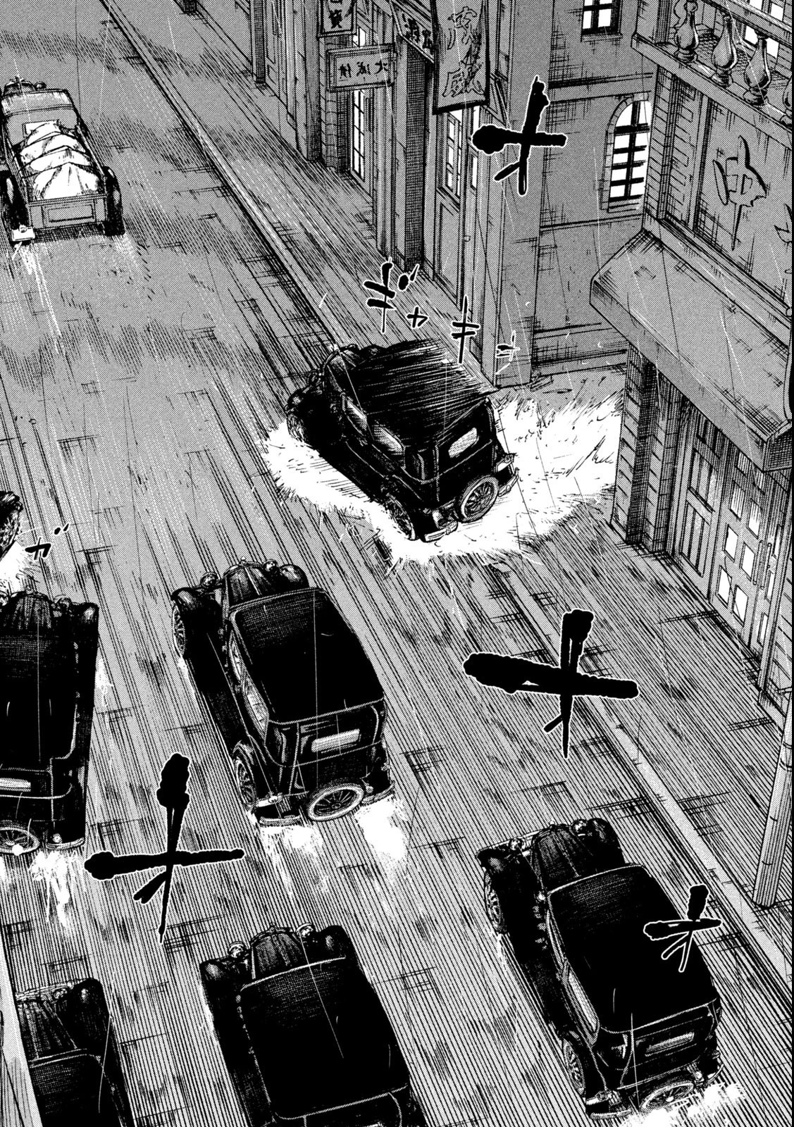 満州アヘンスクワッド 第150話 - 8