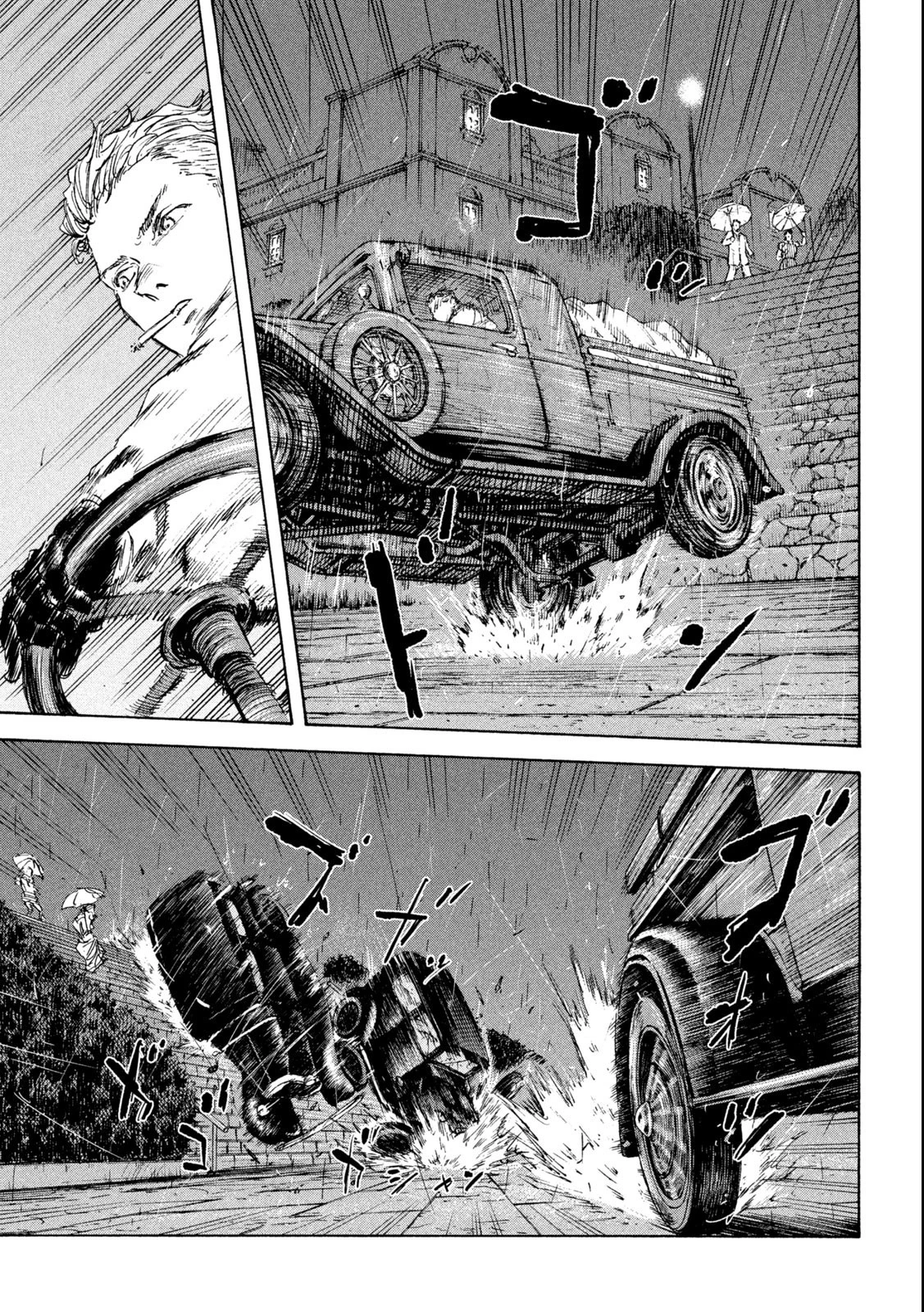 満州アヘンスクワッド 第150話 - 15