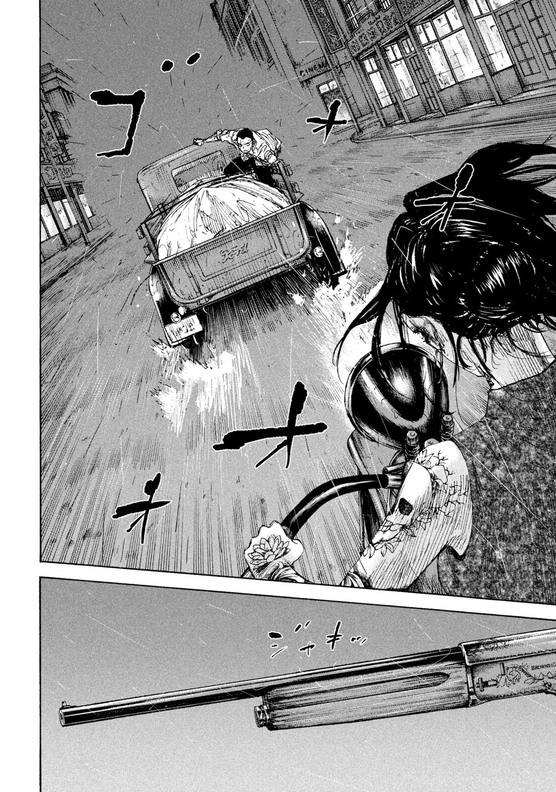 満州アヘンスクワッド 第151話 - 2