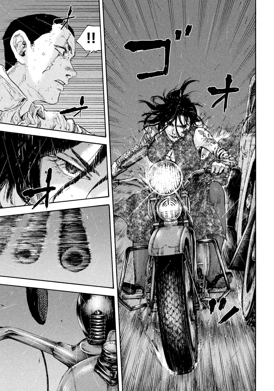 満州アヘンスクワッド 第151話 - 9