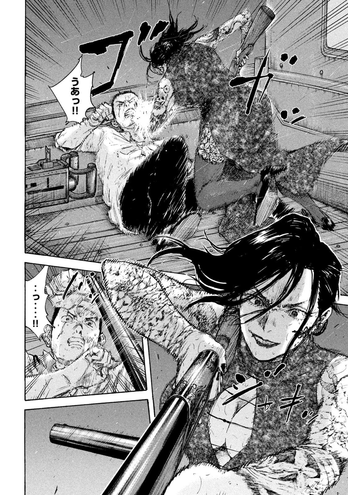 満州アヘンスクワッド 第151話 - 12