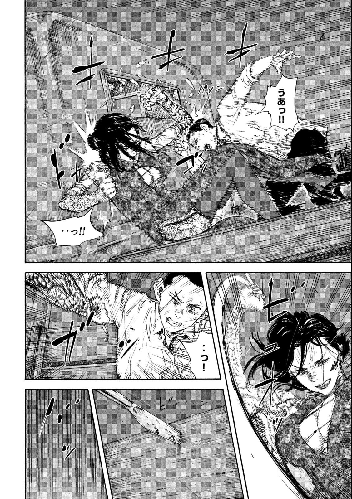 満州アヘンスクワッド 第152話 - 2