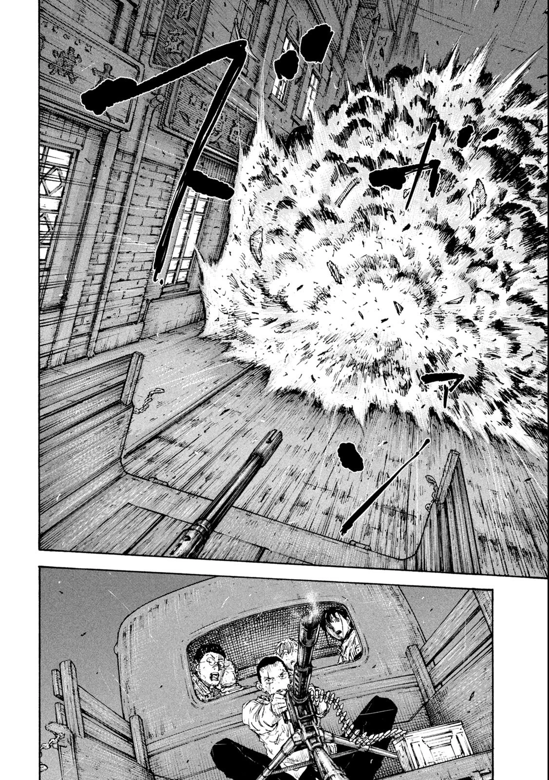 満州アヘンスクワッド 第152話 - 10