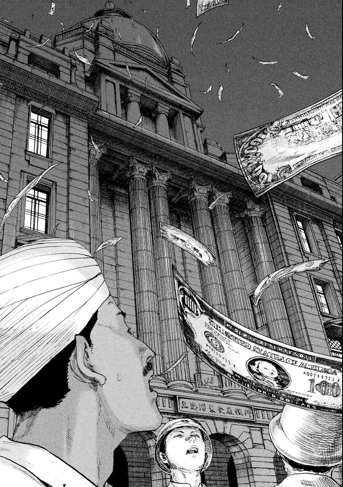 満州アヘンスクワッド 第153話 - 6