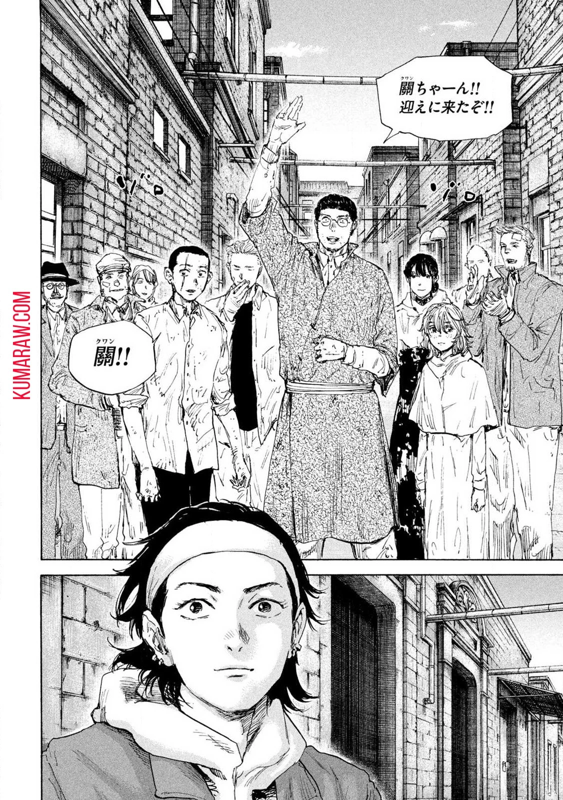 満州アヘンスクワッド 第154話 - 2