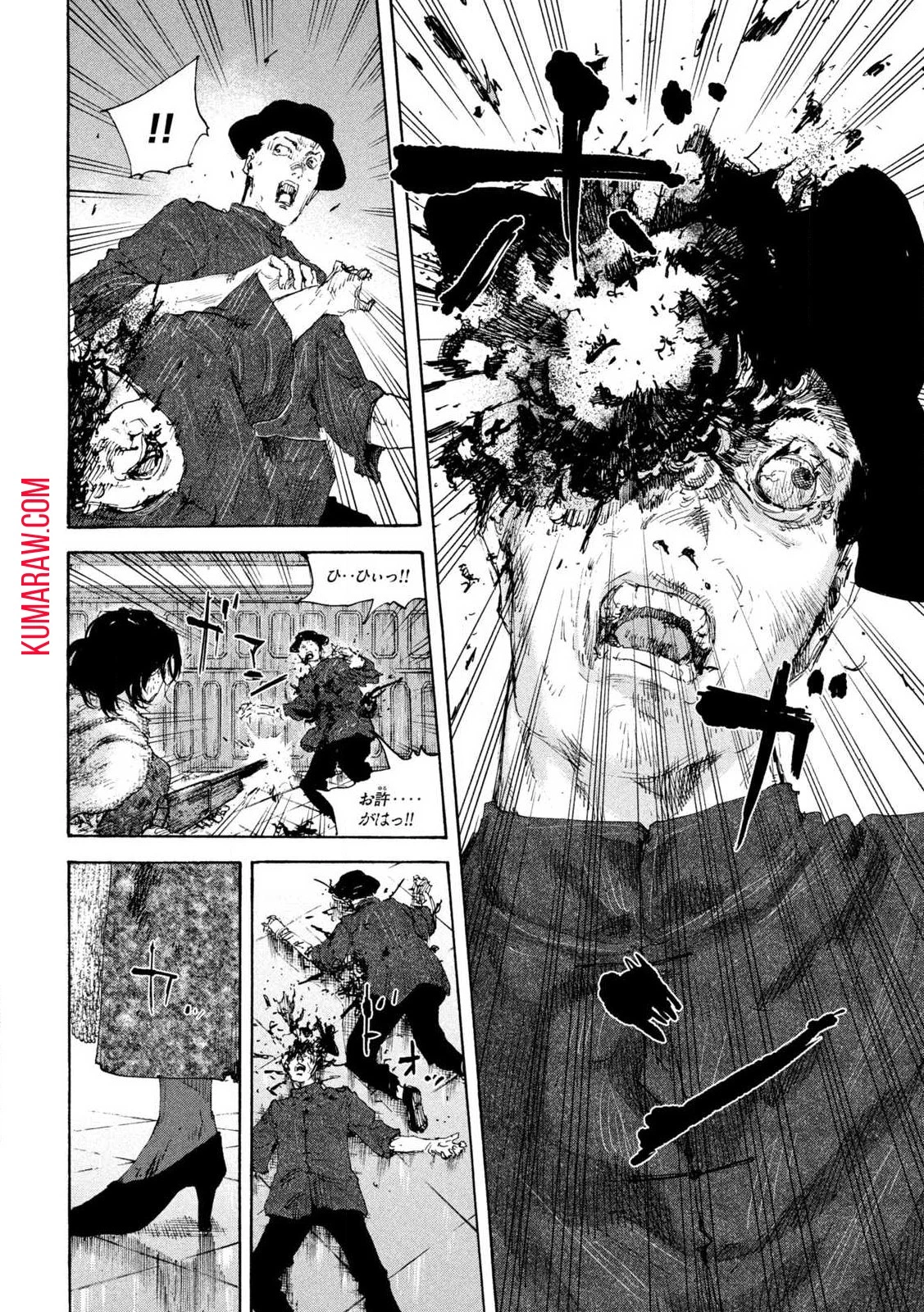 満州アヘンスクワッド 第154話 - 8