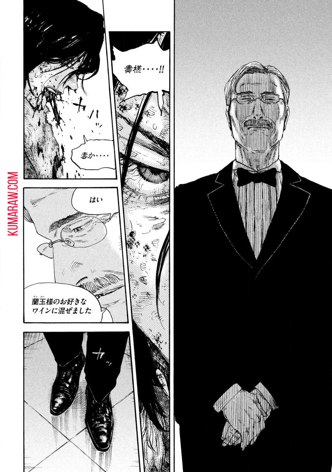 満州アヘンスクワッド 第154話 - 12