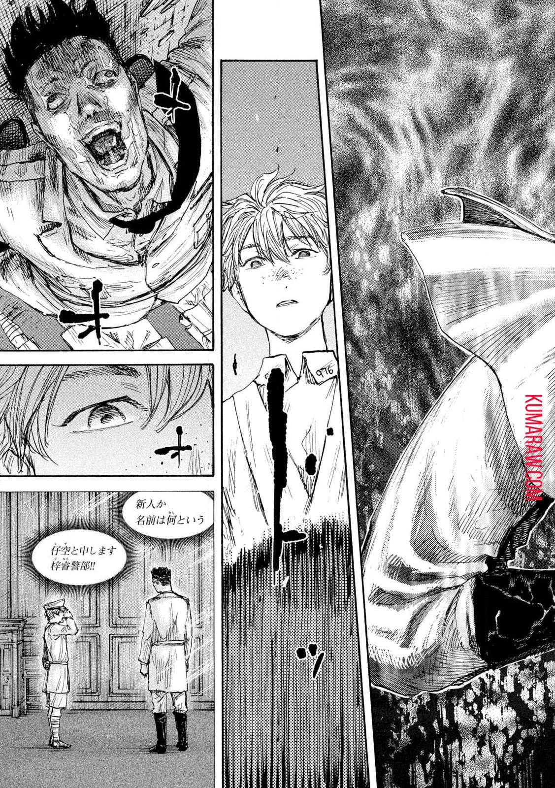 満州アヘンスクワッド 第155話 - 17