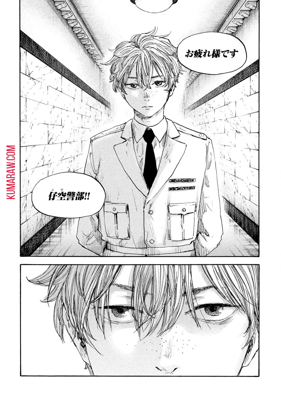 満州アヘンスクワッド 第156話 - 2