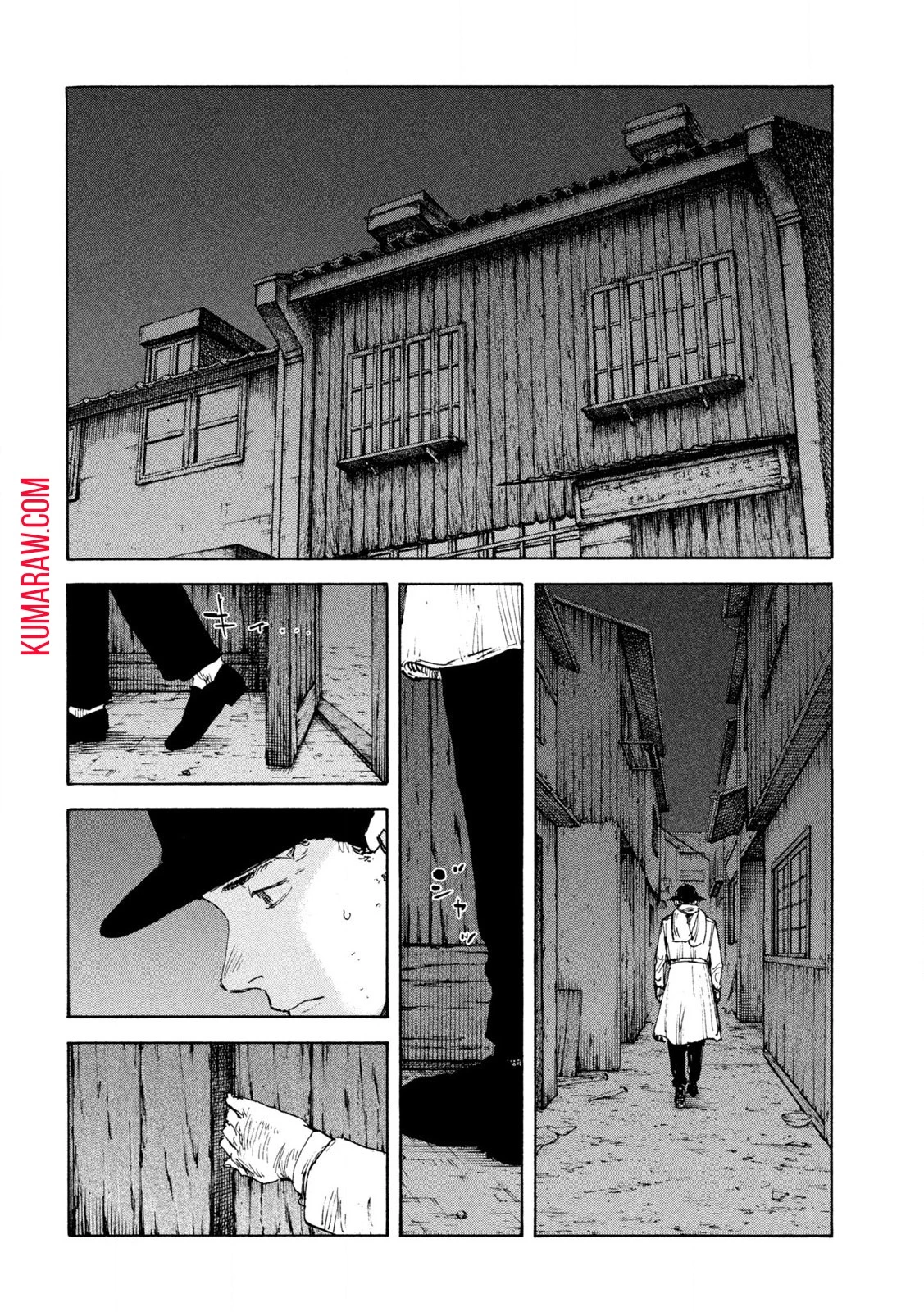 満州アヘンスクワッド 第156話 - 14